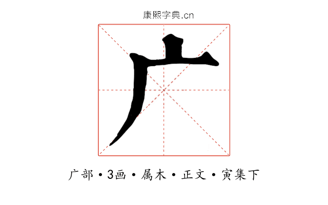 广