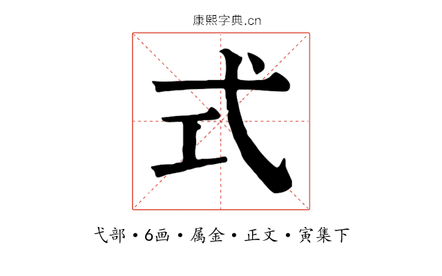 式