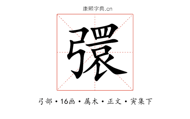 彋