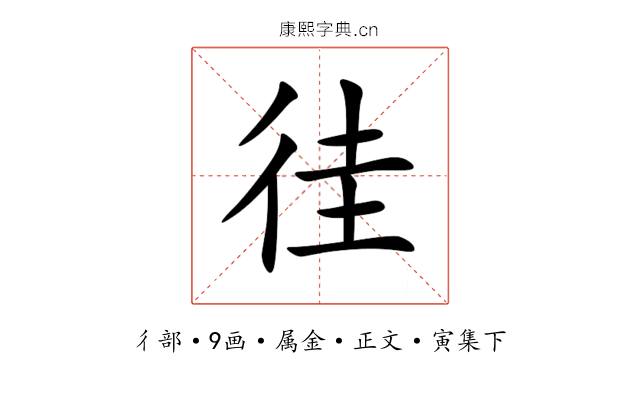 徍