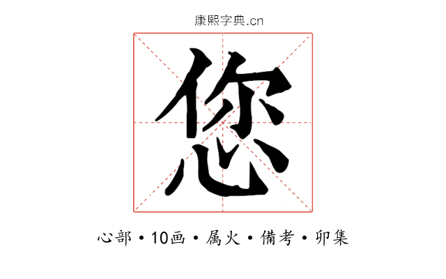 您
