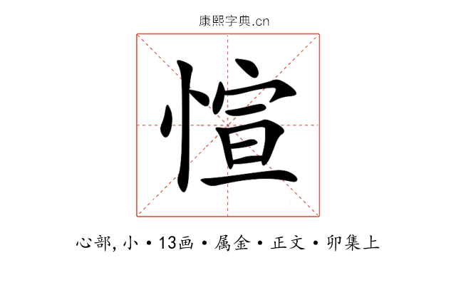 愃