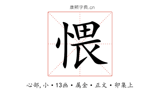 愄