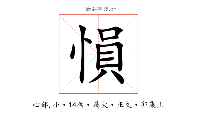 愪