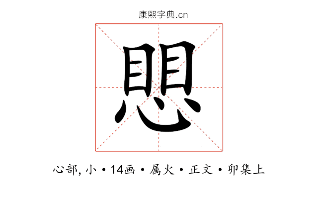 愳