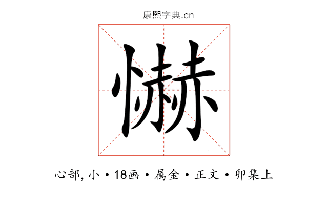 懗