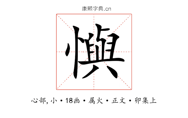 懙