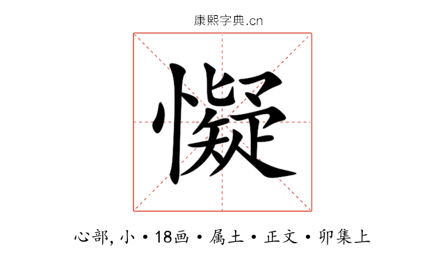 懝