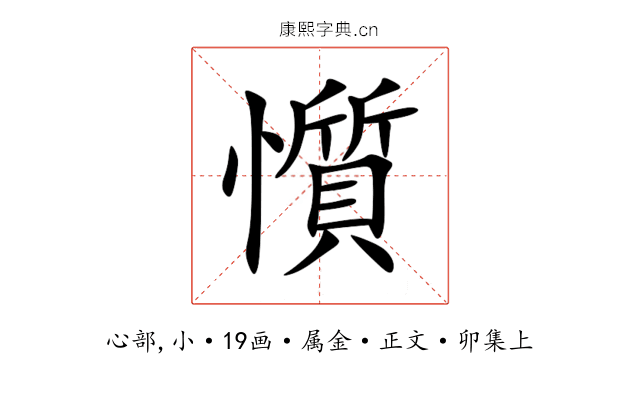 懫