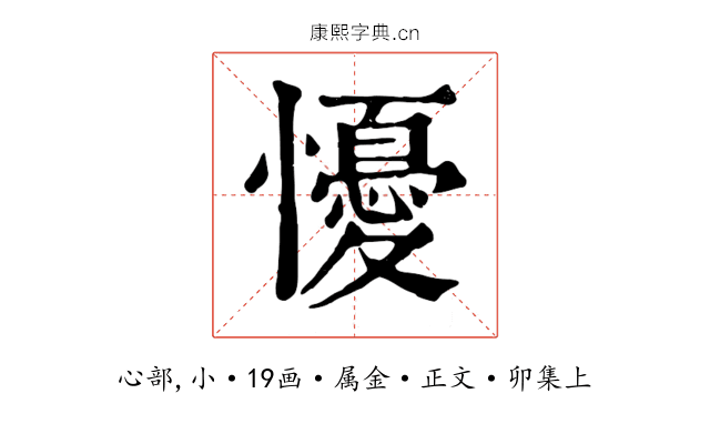 懮