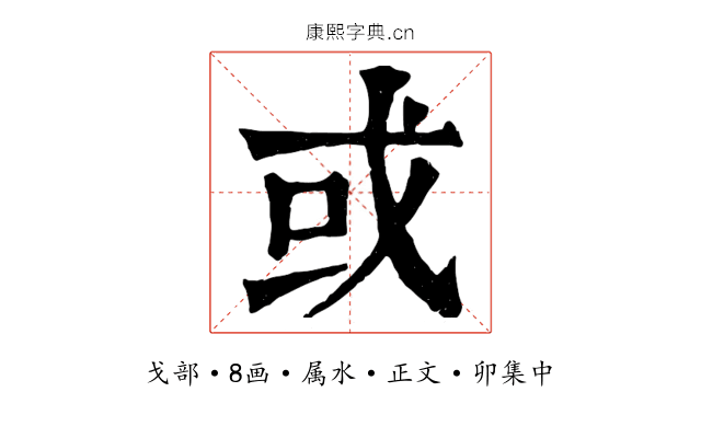 或