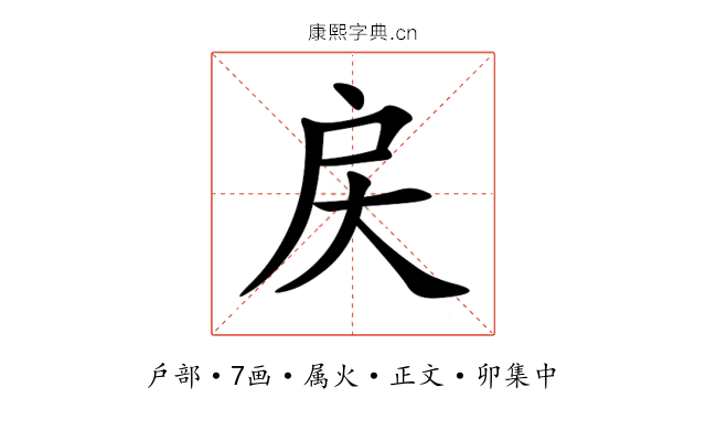 戻