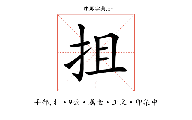 抯