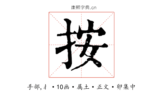 按