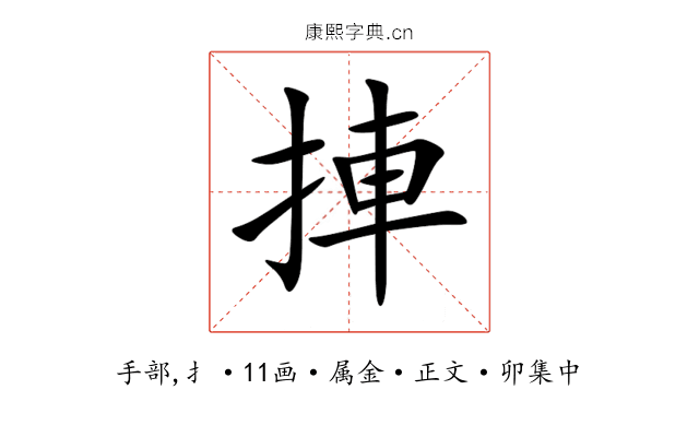 捙