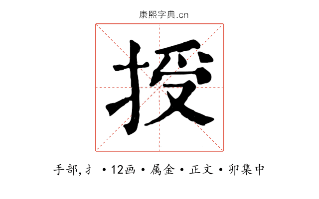 授