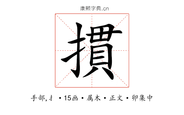 摜