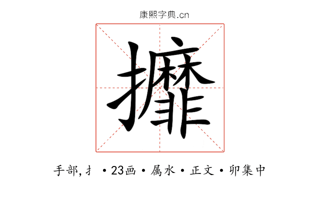 攠