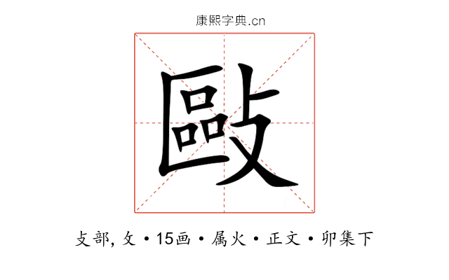 敺