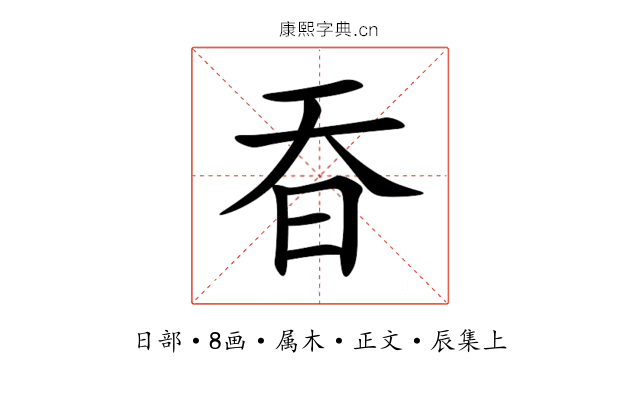昋