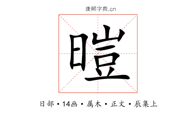 暟