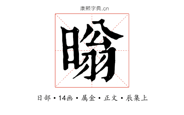 暡