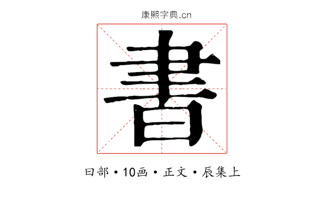書