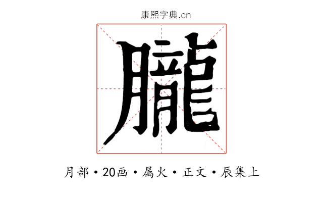 朧