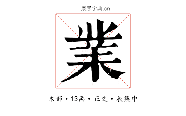 業