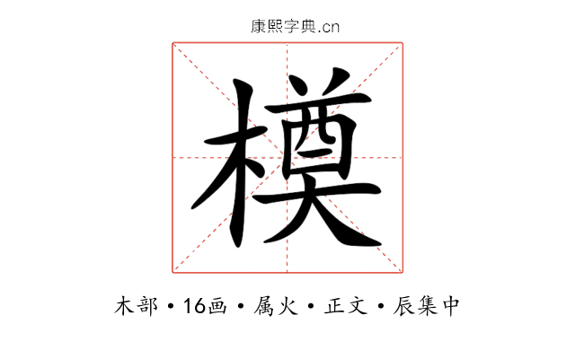 橂