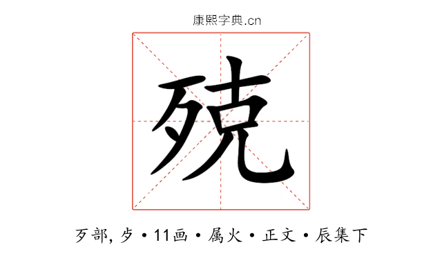 殑