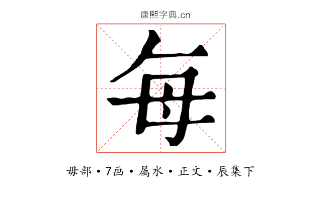每