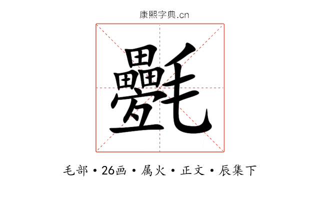 氎