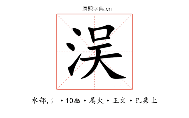 洖
