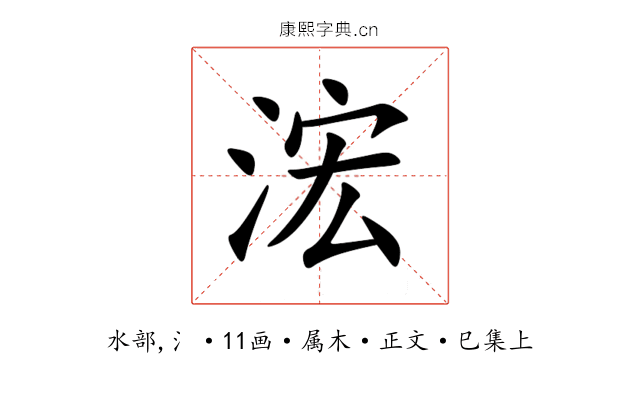 浤
