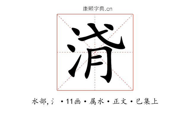 浳