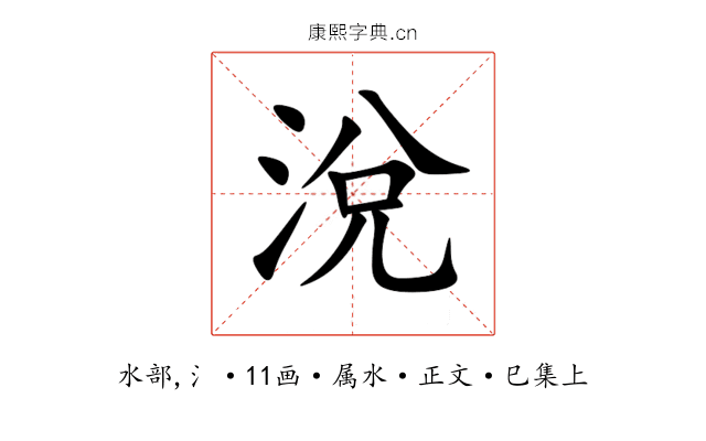 涗