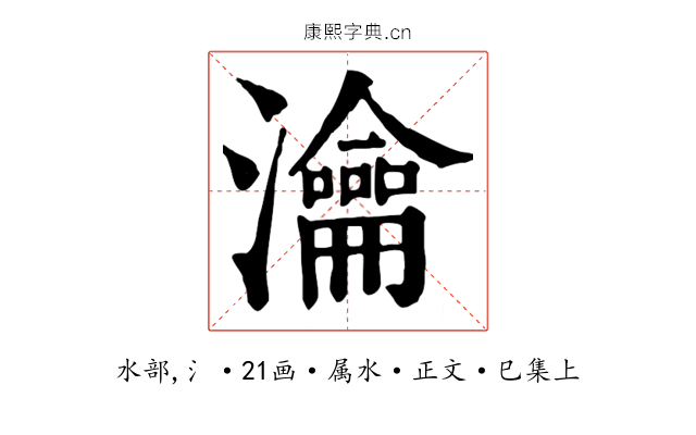 瀹
