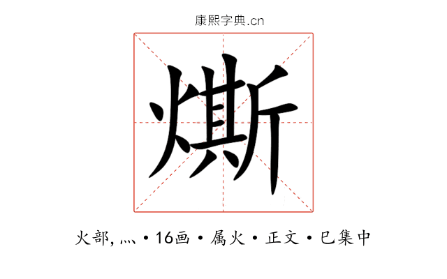 燍