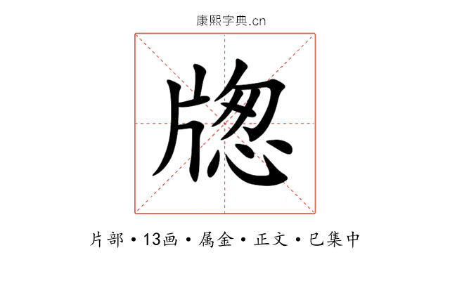 牎