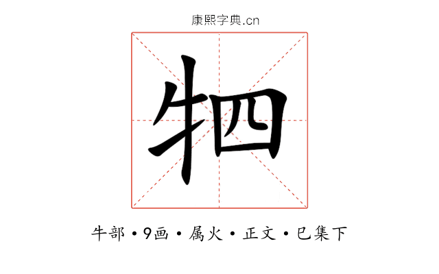 牭