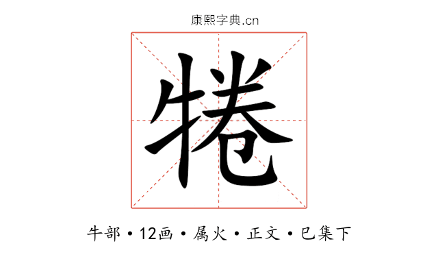 犈