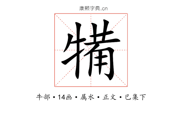 犕
