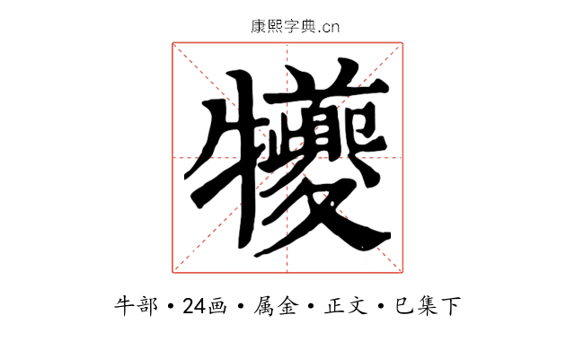 犪