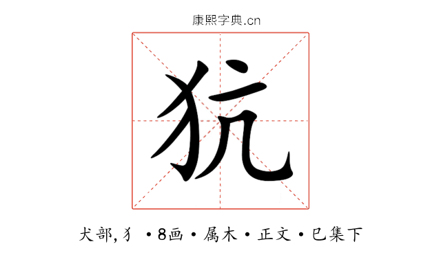 犺