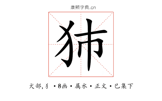 犻