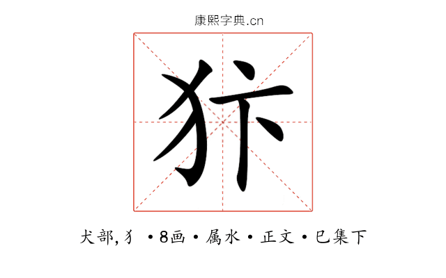 犿