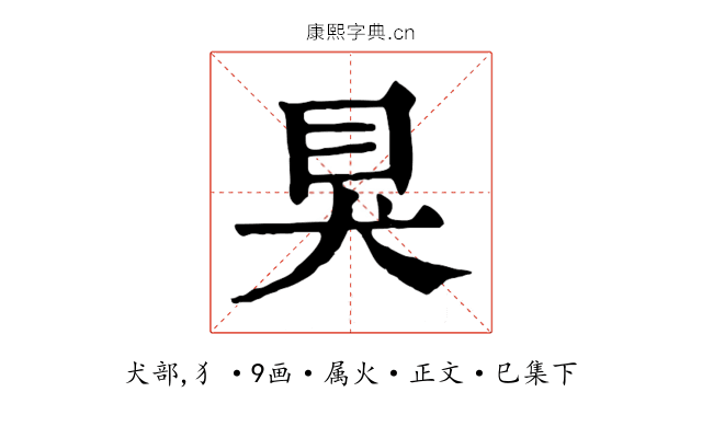狊