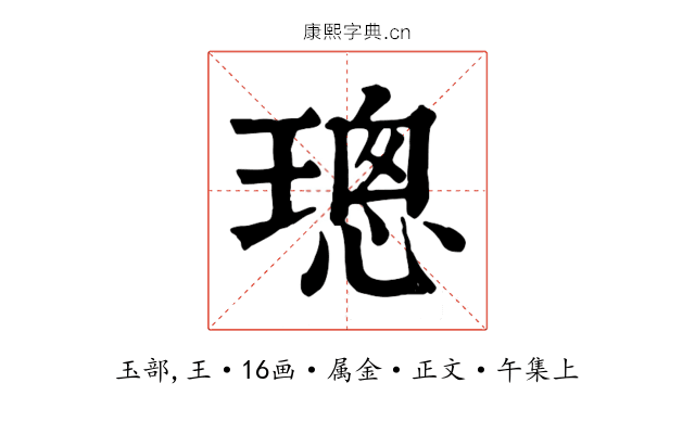 璁