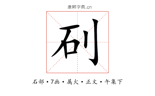 矵